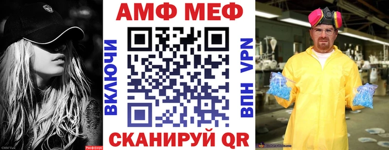 АМФЕТАМИН 98% Сковородино