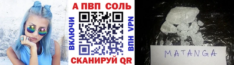 shop какой сайт  Сковородино  A-PVP кристаллы 