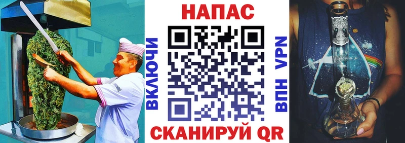 Cannafood марихуана  Сковородино 
