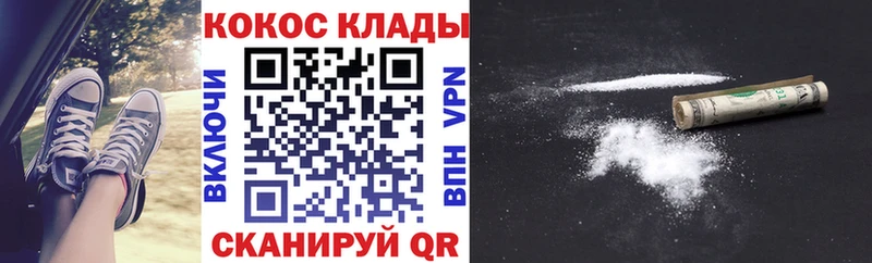 купить наркоту  Сковородино  COCAIN Боливия 
