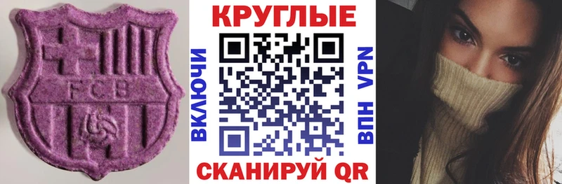 Ecstasy Дубай  Сковородино 