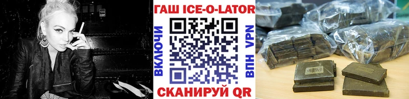 ГАШ VHQ  это состав  Сковородино  mega tor 