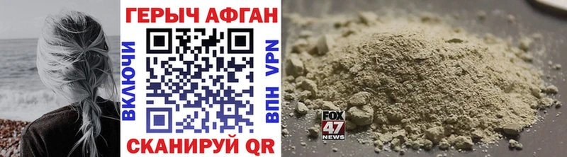 Героин белый  ссылка на мегу онион  Сковородино 