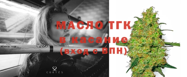 экстази Заволжск