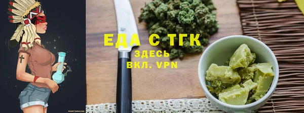 экстази Заволжск