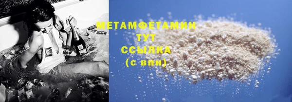 ПСИЛОЦИБИНОВЫЕ ГРИБЫ Заводоуковск
