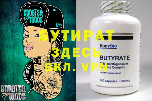 хмурый Заволжье