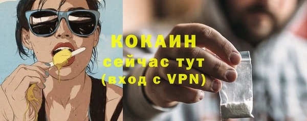 экстази Заволжск