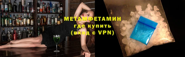 экстази Заволжск