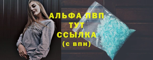 экстази Заволжск