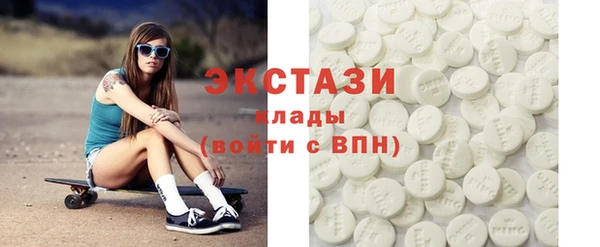 экстази Заволжск