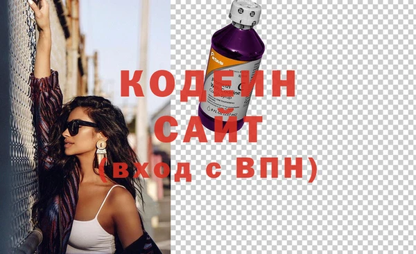 экстази Заволжск