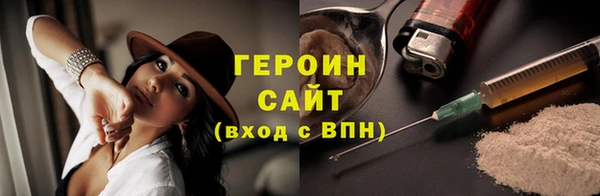 ПСИЛОЦИБИНОВЫЕ ГРИБЫ Заводоуковск