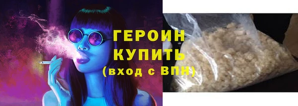 экстази Заволжск