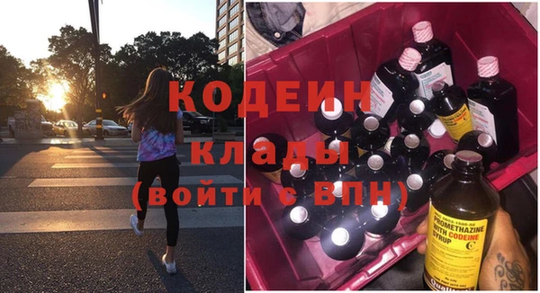 экстази Заволжск
