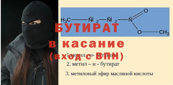 экстази Заволжск