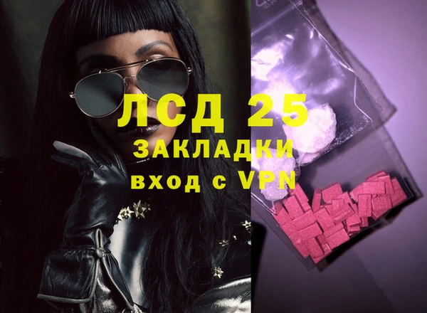 экстази Заволжск
