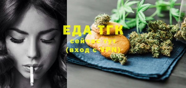 экстази Заволжск
