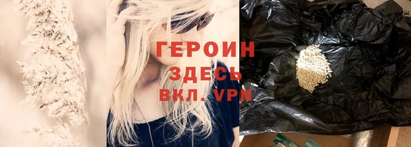 экстази Заволжск