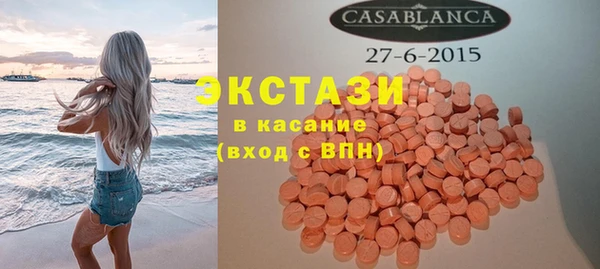 ПСИЛОЦИБИНОВЫЕ ГРИБЫ Заводоуковск
