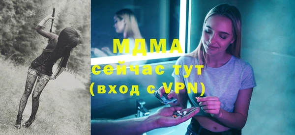 ПСИЛОЦИБИНОВЫЕ ГРИБЫ Заводоуковск