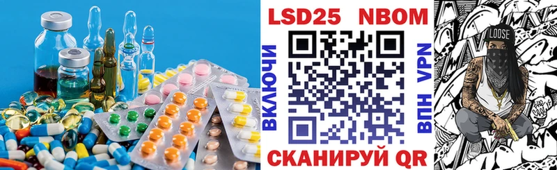 Лсд 25 экстази кислота  MEGA как зайти  Сковородино 
