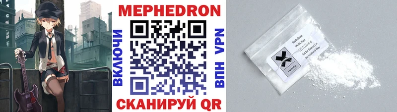 shop какой сайт  Сковородино  Меф мука 