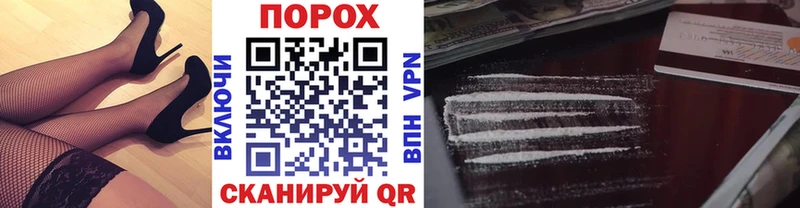 МЕТАМФЕТАМИН мет  Сковородино 