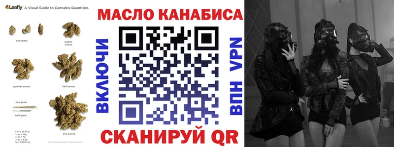 ТГК вейп  Сковородино 